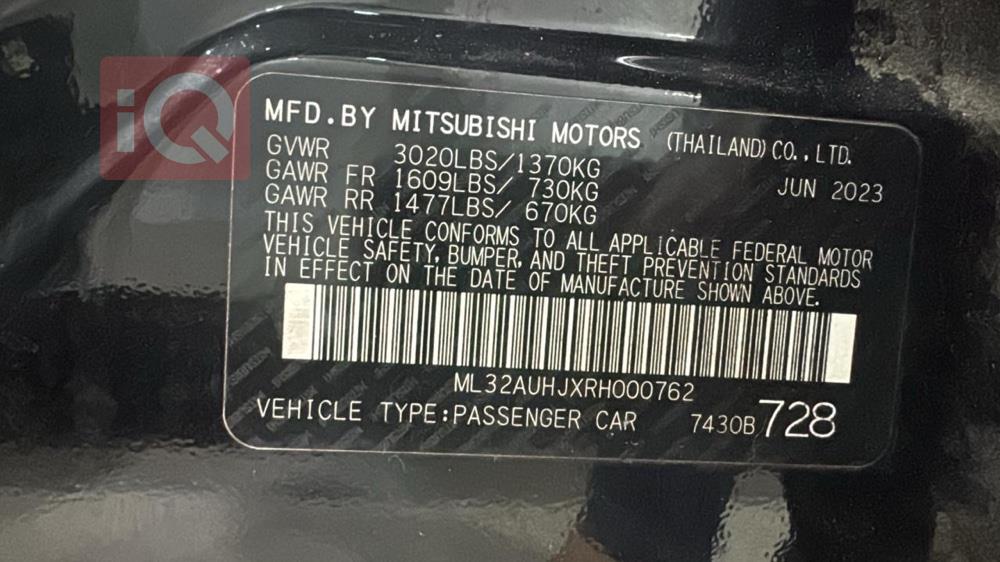 Mitsubishi Mirage